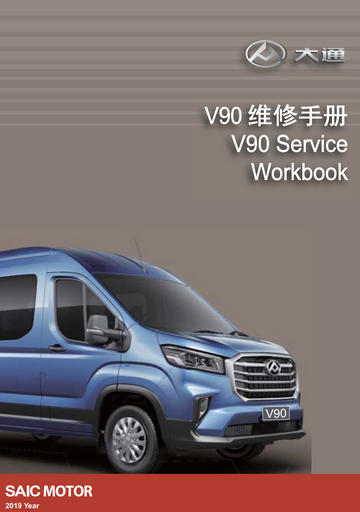 LDV V90 DELIVER 9 MAXUS VAN SAIC MOTOR