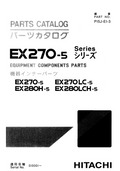 HITACHI EX270-5 SERIES PARTS CATALOG