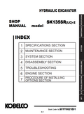 KOBELCO SK135SR(LC)-2 CRAWLER EXCAVATOR