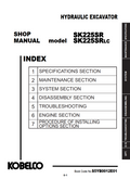 KOBELCO SK225SR, SK225SRLC CRAWLER EXCAVATOR