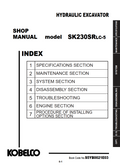 KOBELCO SK230SRLC-5 COMPACT EXCAVATOR