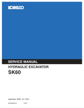 KOBELCO SK60 CRAWLER EXCAVATOR