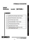 KOBELCO SK75SR-7