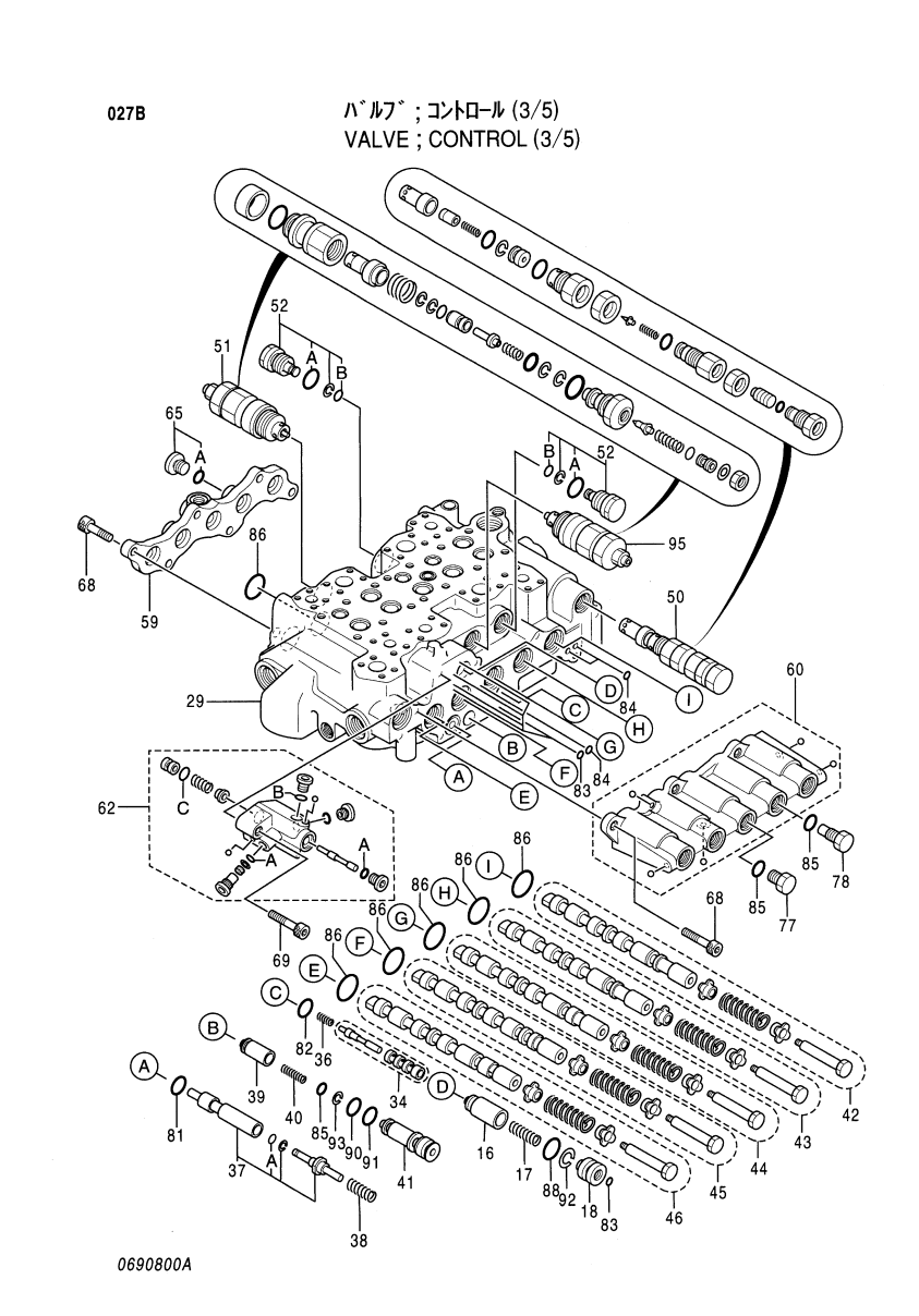 HITACHI EX270-5 SERIES PARTS CATALOG