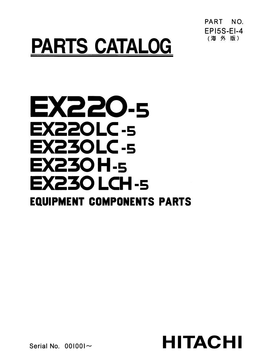 HITACHI EX220-5 EX220LC-5 EX230LC-5 EX230H-5 EX230LCH-5 PARTS CATALOG