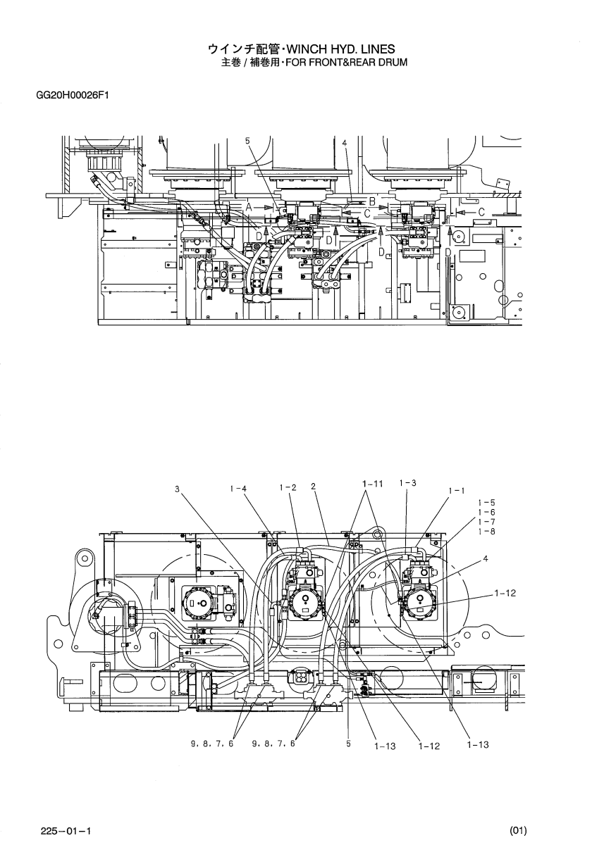 KOBELCO CK850-II CRAWLER CRANE PARTS CATALOG