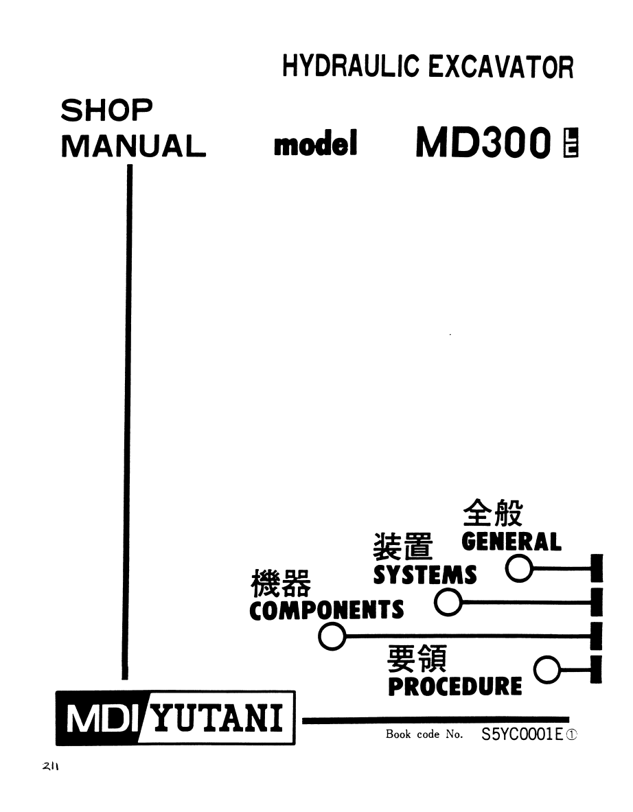 KOBELCO ISUZU K904 II, K905LC II 4BD1 1987 DIESEL ENGINE