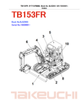 TAKEUCHI TB153FR PARTS MANUAL
